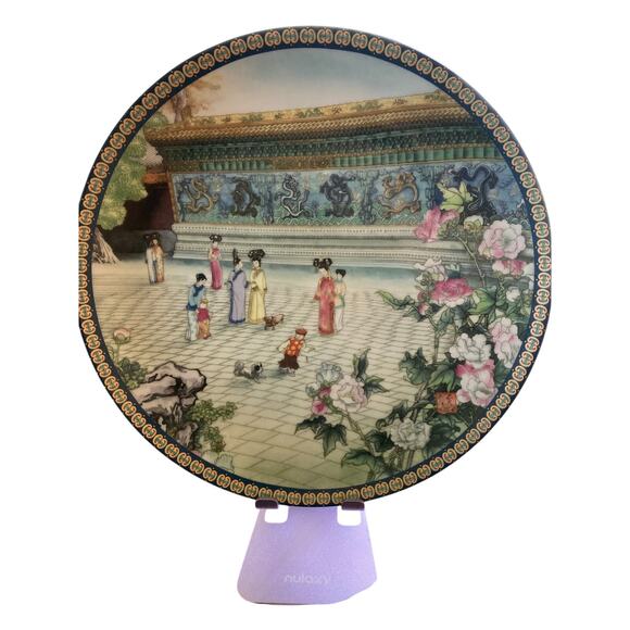 Vintage Imperial Jingdezhen Porcelain Decorative Plate 1991 “Nine Dragon Screen” - Picture 1 of 8